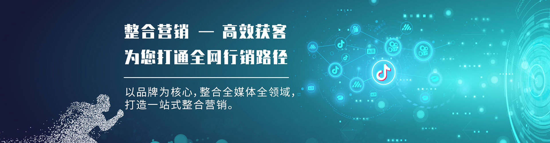 同江百度推广排名