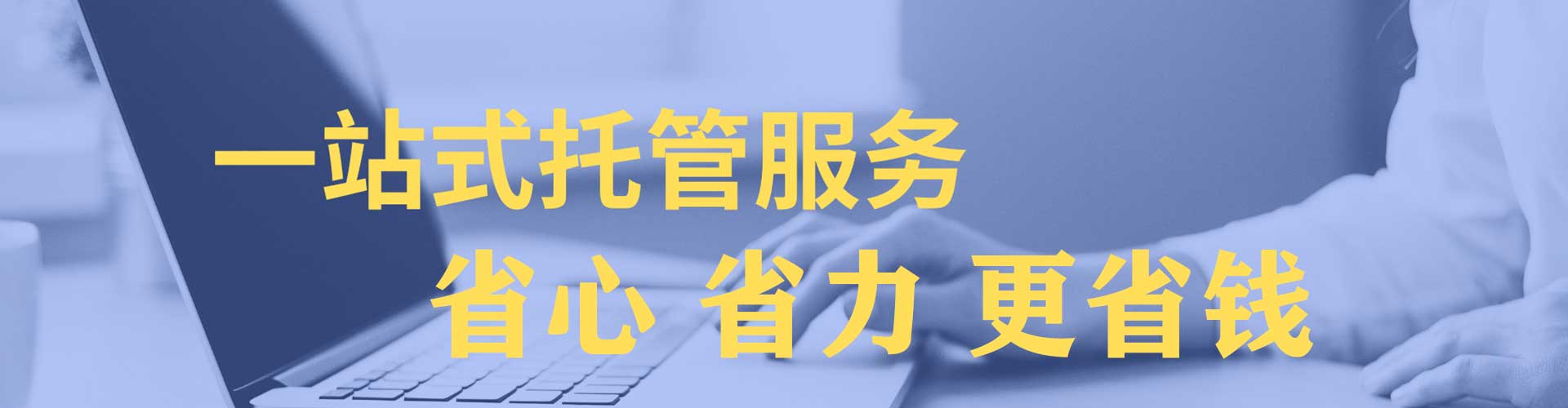 同江百度优化推广