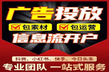成功案例分享：信息流推广的五大策略
