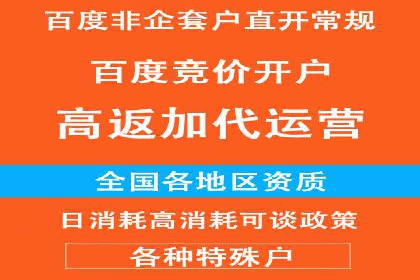 信息流广告在百度平台的应用：案例深度解析